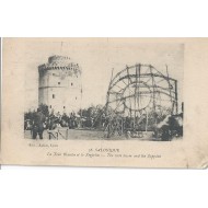 Thessalonique ou Salonique - La tour blanche et le Zeppelin 